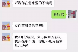 泾川为什么选择专业追讨公司来处理您的债务纠纷？